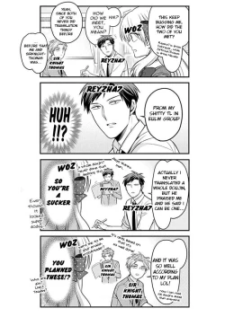 Page 21 of Ikenai Kizuna no Kizukikata