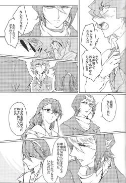 Page 30 of World End Suicide