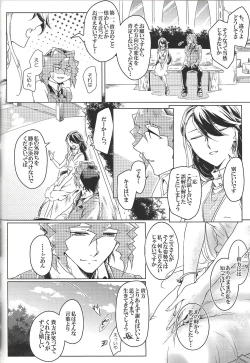 Page 34 of World End Suicide