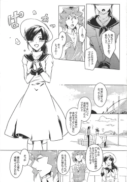 Page 45 of World End Suicide