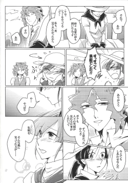 Page 46 of World End Suicide