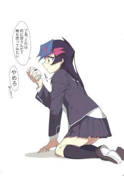 Page 2 of MAKE UP the LOVE