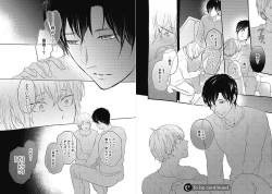 Page 100 of Mirai no KoibitoDaiichiya