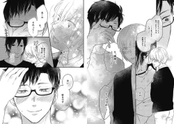 Page 110 of Mirai no KoibitoDaiichiya