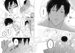 Page 41 of Mirai no KoibitoDaiichiya