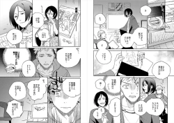 Page 11 of Cigar Sweet