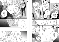 Page 24 of Cigar Sweet