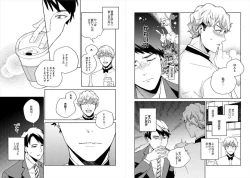 Page 34 of Cigar Sweet