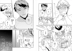 Page 42 of Cigar Sweet