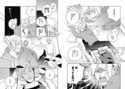 Page 46 of Cigar Sweet