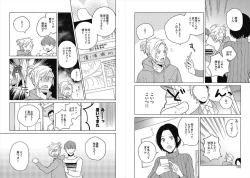 Page 48 of Cigar Sweet