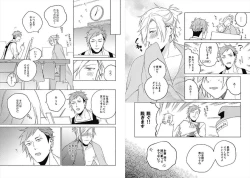 Page 55 of Cigar Sweet