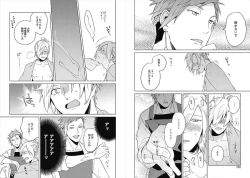 Page 57 of Cigar Sweet