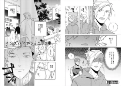 Page 59 of Cigar Sweet