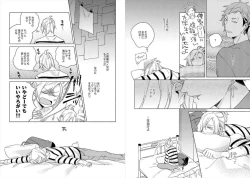 Page 64 of Cigar Sweet