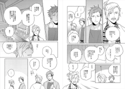 Page 66 of Cigar Sweet