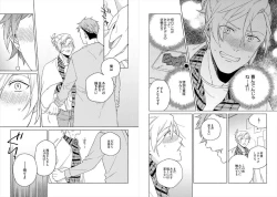 Page 68 of Cigar Sweet