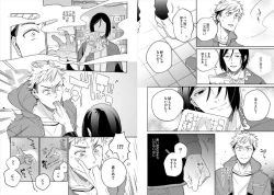 Page 9 of Cigar Sweet