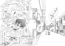 Page 20 of Kitsune-san, Bakashi Aishimasho!