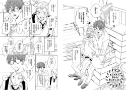 Page 21 of Kitsune-san, Bakashi Aishimasho!