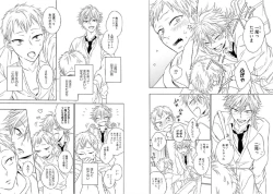 Page 23 of Kitsune-san, Bakashi Aishimasho!