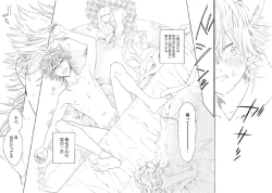 Page 41 of Kitsune-san, Bakashi Aishimasho!