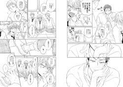 Page 45 of Kitsune-san, Bakashi Aishimasho!