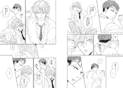 Page 53 of Kitsune-san, Bakashi Aishimasho!