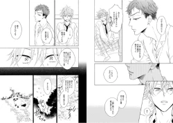 Page 56 of Kitsune-san, Bakashi Aishimasho!