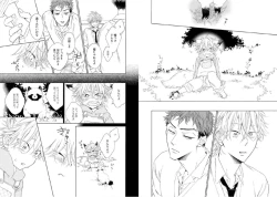 Page 57 of Kitsune-san, Bakashi Aishimasho!