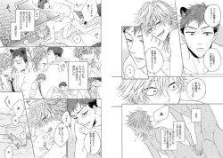 Page 69 of Kitsune-san, Bakashi Aishimasho!