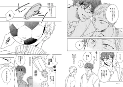 Page 7 of Kitsune-san, Bakashi Aishimasho!