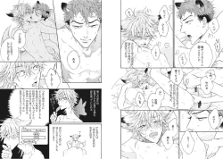 Page 92 of Kitsune-san, Bakashi Aishimasho!