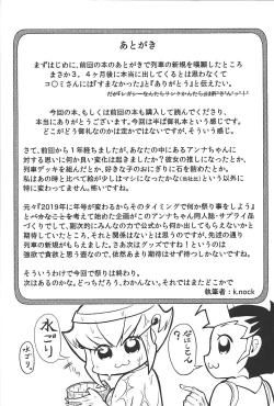 Page 35 of TRINITY CROSSFIRE