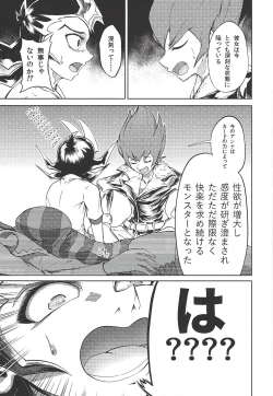 Page 8 of TRINITY CROSSFIRE