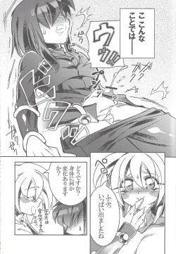 Page 16 of TICK TACK MAGICAL