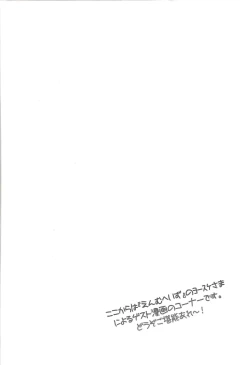 Page 23 of TICK TACK MAGICAL