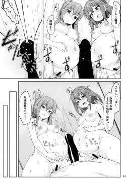 Page 11 of Ikazuchi to Inazuma wa Shireikan no Aka-chan o Unjau no desu!!