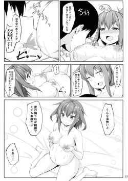 Page 15 of Ikazuchi to Inazuma wa Shireikan no Aka-chan o Unjau no desu!!