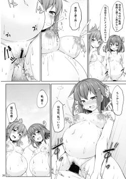 Page 26 of Ikazuchi to Inazuma wa Shireikan no Aka-chan o Unjau no desu!!