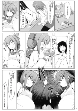 Page 5 of Ikazuchi to Inazuma wa Shireikan no Aka-chan o Unjau no desu!!