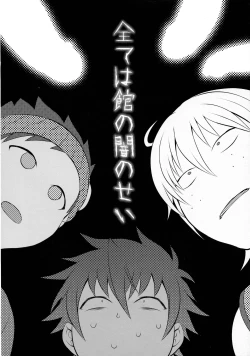 Page 40 of Futana Prin