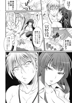 Page 66 of Futana Prin