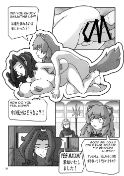 Page 29 of Shin Hanzyuuryoku 40