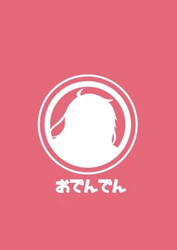 Page 34 of Neteiru Aida ni Yatte Okimashita!