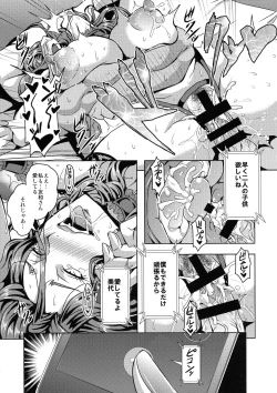 Page 23 of Hitozuma Asahina MiyoHimitsu no Ninkatsu Nisshi