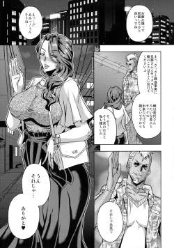 Page 29 of Hitozuma Asahina MiyoHimitsu no Ninkatsu Nisshi