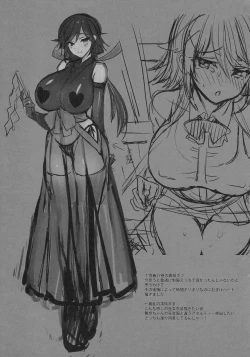 Page 2 of Rough Collection 01