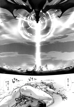 Page 25 of To Heaven 2