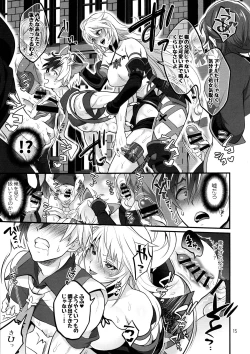 Page 15 of Totsu Nyuu Futanari Darake no Bunshi Sekai